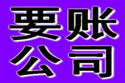 债务人入狱后如何偿还债务？